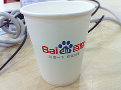 Baidu (BIDU) options strategies
